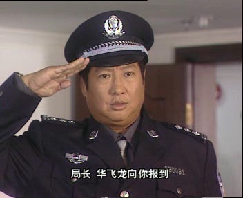 Ser1.jpg - 2003 - Te Jing Fei Long (TV)